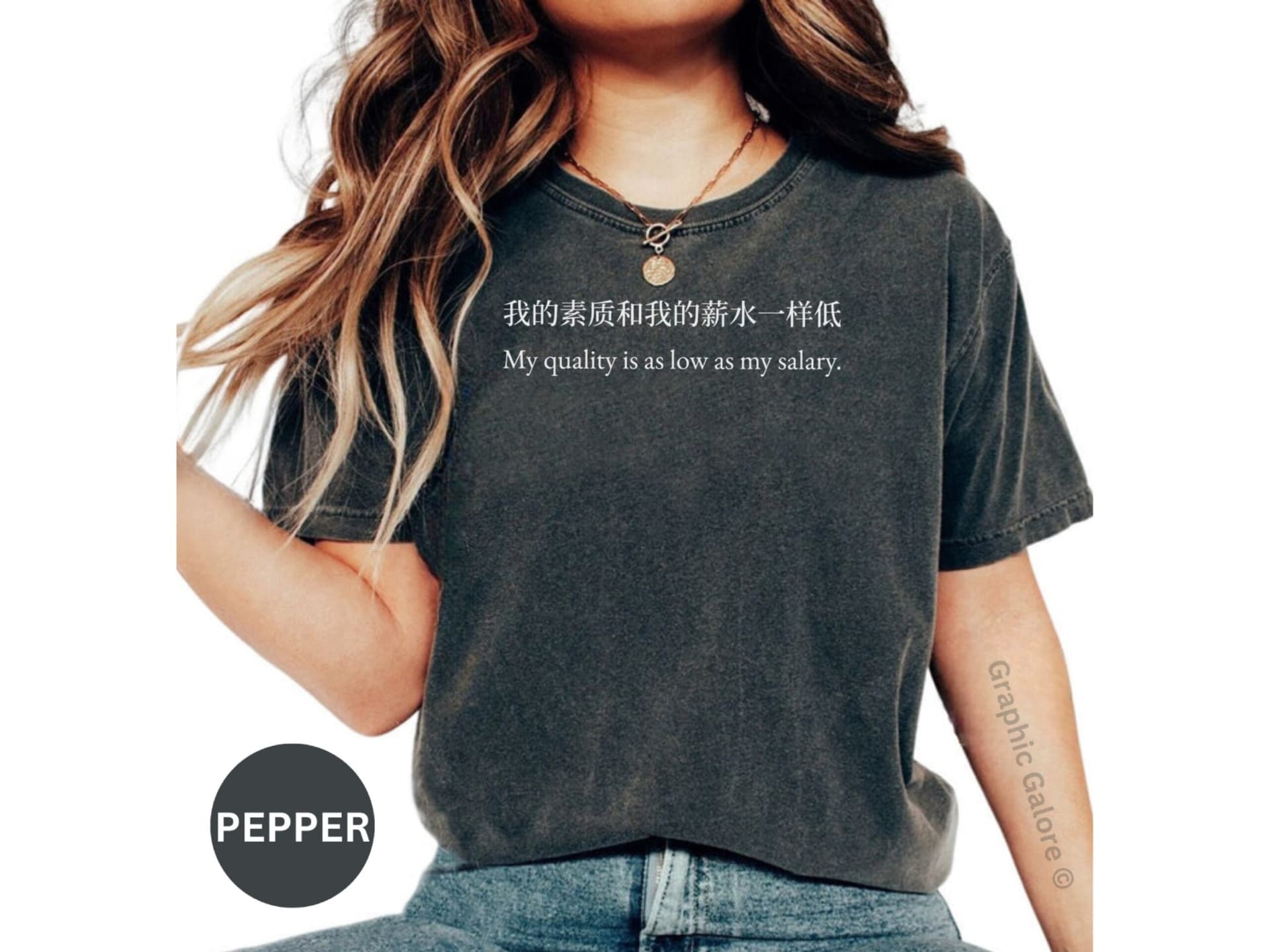 Funny Work Humor T-Shirt